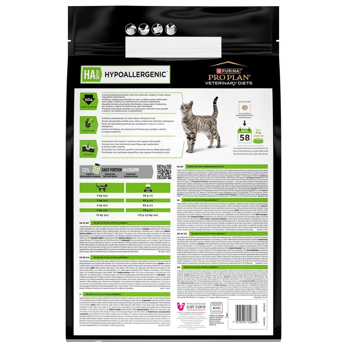 Purina Veterinary Diets Kissan Allergia|Kissan Erikoisruoka*Purina VD Cat HA Hypoallergenic