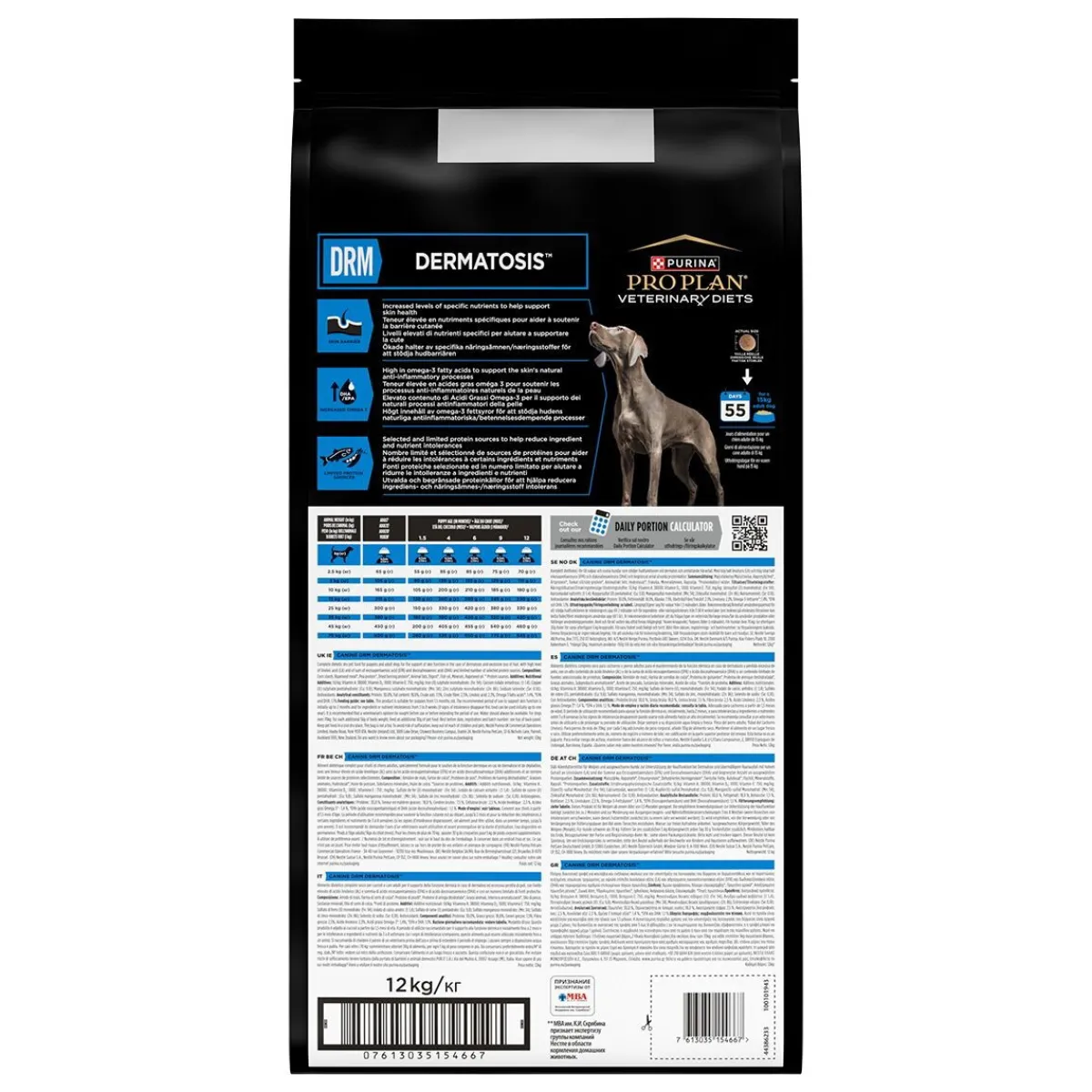Purina Veterinary Diets Koiran Ihosairaudet|Koiran Eläinlääkäriruoka*Purina VD Dog DRM Dermatosis 12kg